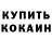ГАШ VHQ kanha