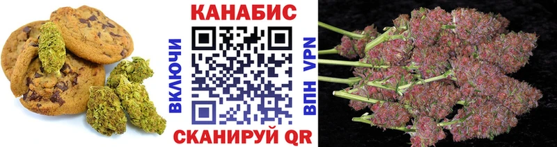 Еда ТГК конопля  Лысьва 