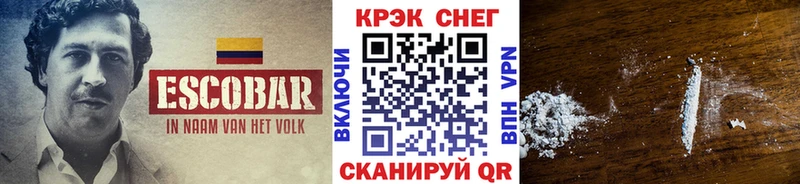 КОКАИН VHQ  купить   Лысьва 