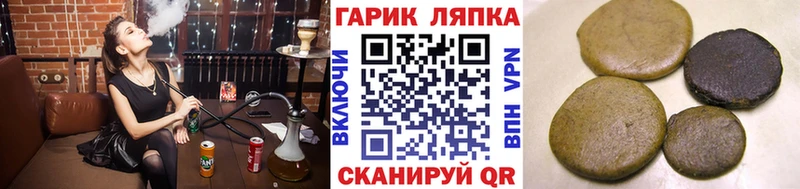 ГАШ VHQ  Лысьва 