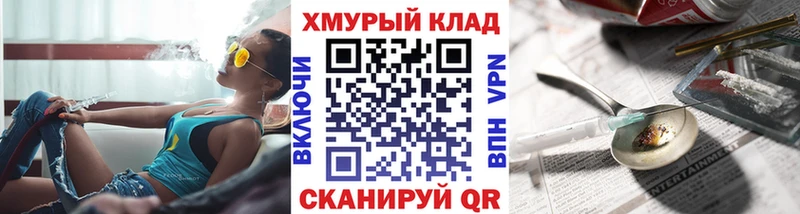 Героин VHQ Лысьва