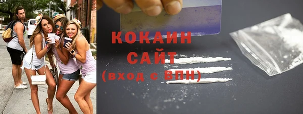 MDMA Premium VHQ Пестово