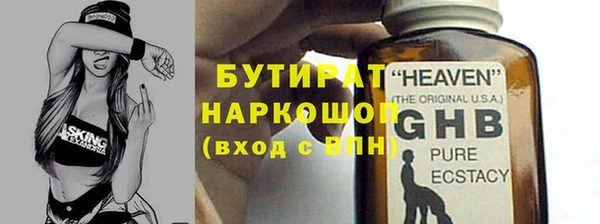 мефедрон Переславль-Залесский