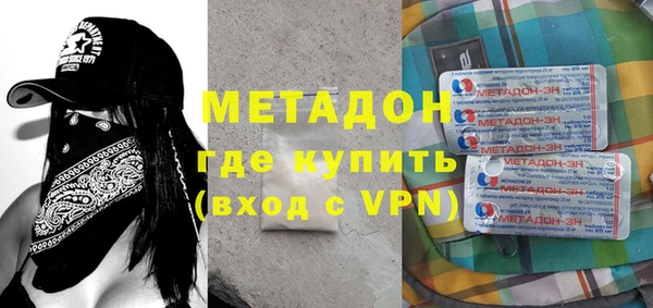 MDMA Premium VHQ Пестово