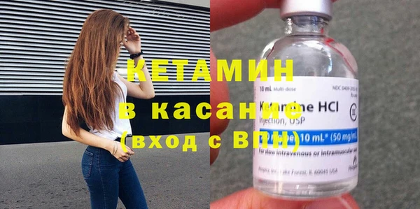 MDMA Premium VHQ Пестово
