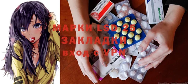 ПСИЛОЦИБИНОВЫЕ ГРИБЫ Абинск