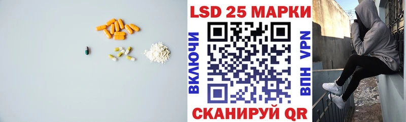 дарнет шоп  Лысьва  LSD-25 экстази кислота 