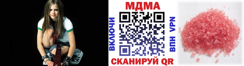 MDMA кристаллы  дарк нет как зайти  Лысьва 