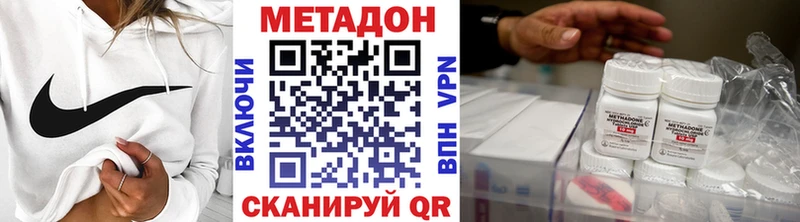 как найти закладки  Лысьва  МЕТАДОН VHQ 