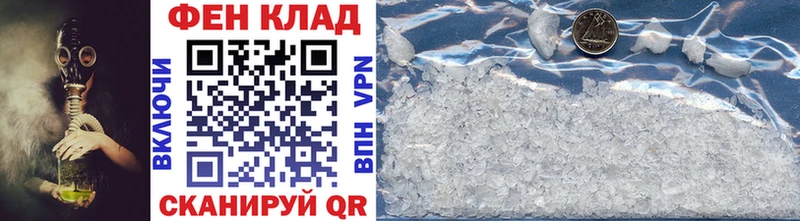МЕТАМФЕТАМИН Декстрометамфетамин 99.9%  Лысьва 