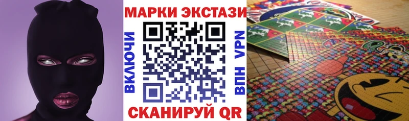 Марки 25I-NBOMe 1500мкг  Лысьва 