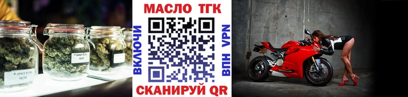 как найти наркотики  Лысьва  Дистиллят ТГК гашишное масло 